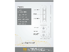 疫情期間殺菌消毒的重要性，邑米空間殺菌消毒器為你排憂解難